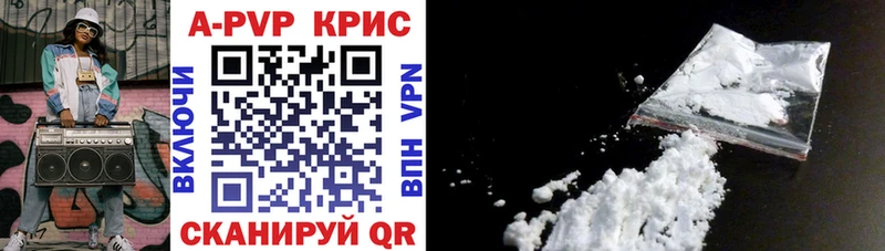 A PVP Соль  где найти   мега ТОР  Невельск 