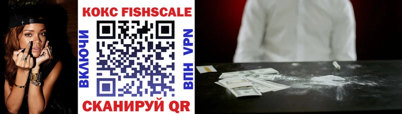 COCAIN Колумбийский  как найти наркотики  Невельск 