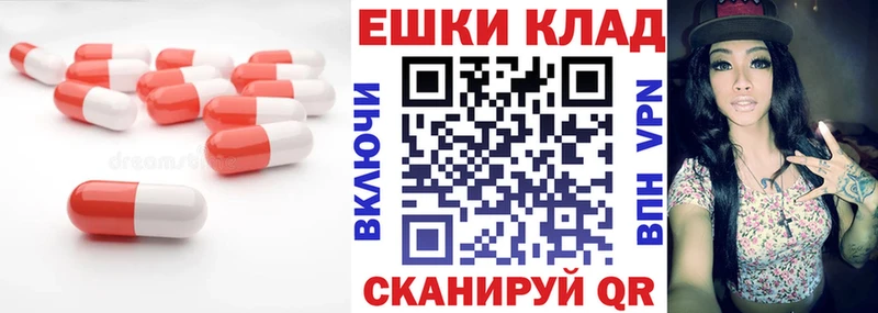 Экстази XTC  Невельск 