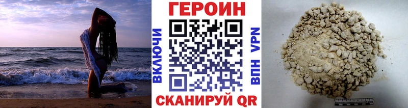 МЕГА маркетплейс  Невельск  ГЕРОИН герыч  хочу наркоту 