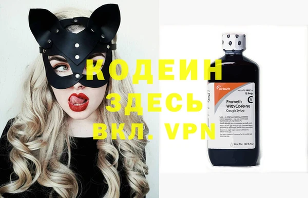 ALPHA-PVP Новодвинск