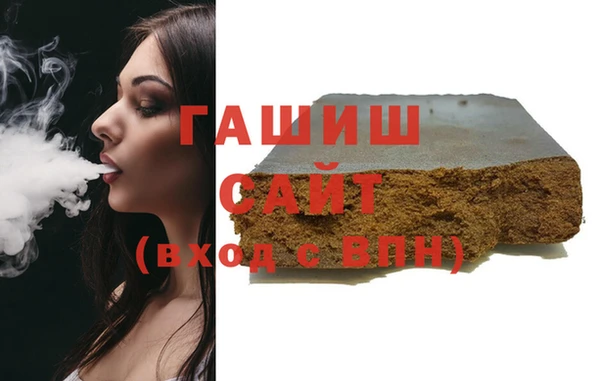 винт Новозыбков