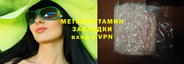 винт Новозыбков
