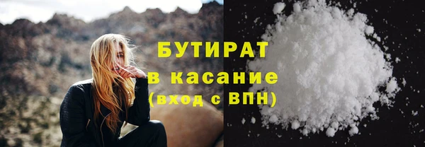 ALPHA-PVP Новодвинск