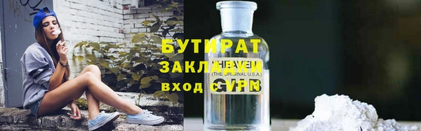 PSILOCYBIN Нязепетровск