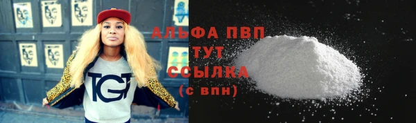 альфа пвп Новокубанск