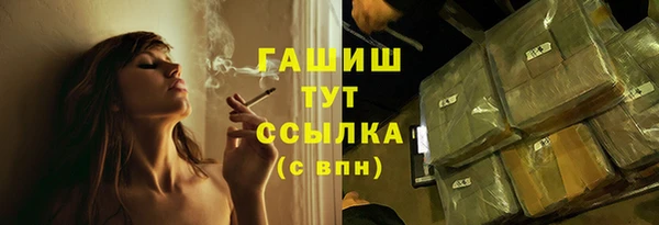 винт Новозыбков