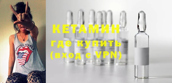 винт Новозыбков