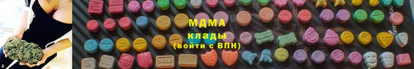 ALPHA-PVP Новодвинск