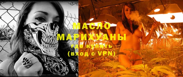 ALPHA-PVP Новодвинск