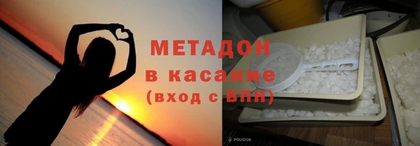 COCAINE Елабуга