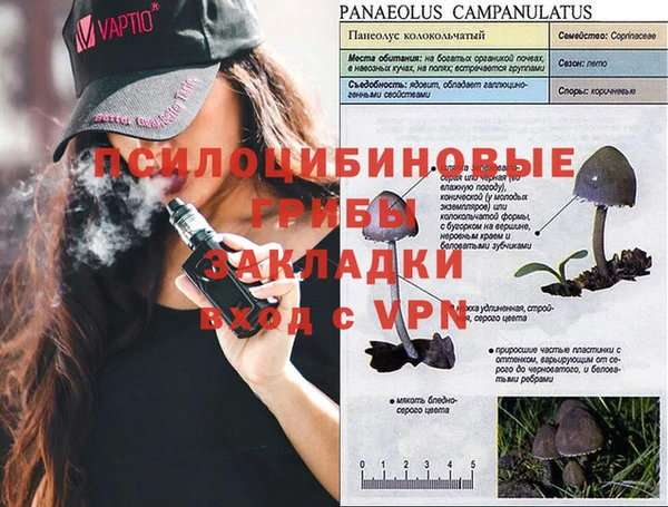 COCAINE Нефтегорск
