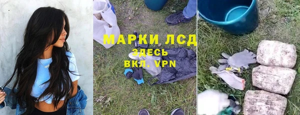 альфа пвп Новокубанск