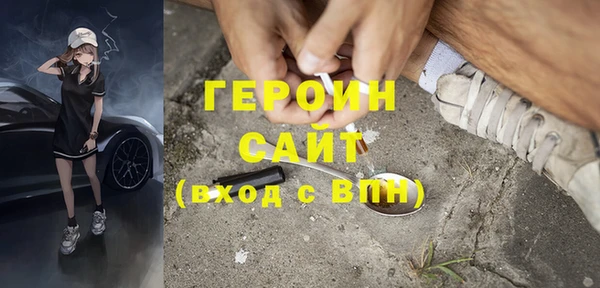 ALPHA-PVP Новодвинск