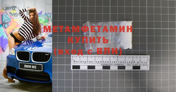 ALPHA-PVP Новодвинск