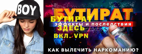 ALPHA-PVP Новодвинск