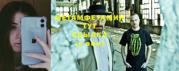 гашиш Нягань