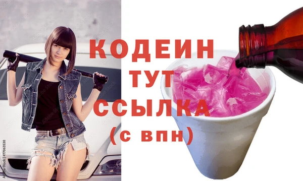 винт Новозыбков