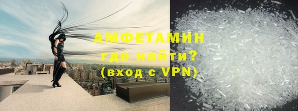 альфа пвп Новокубанск