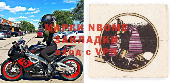 винт Новозыбков