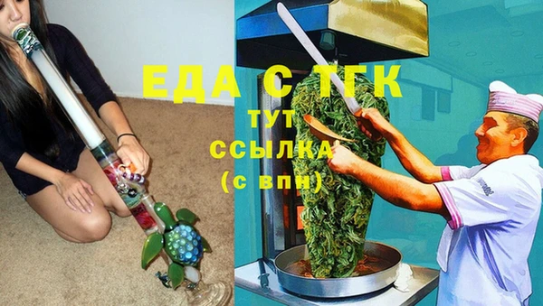 ALPHA-PVP Новодвинск