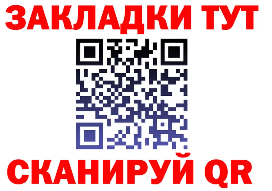 ТГК концентрат ТОР мориарти гидра Невельск