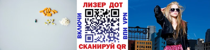 ЛСД экстази кислота  Невельск 