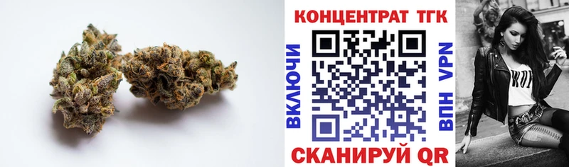 Дистиллят ТГК гашишное масло где купить Невельск